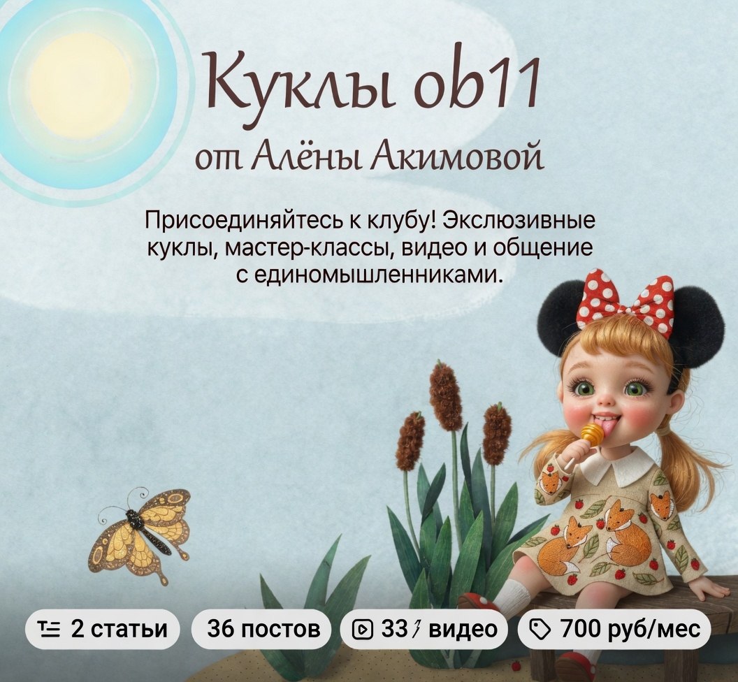Донат Клуб